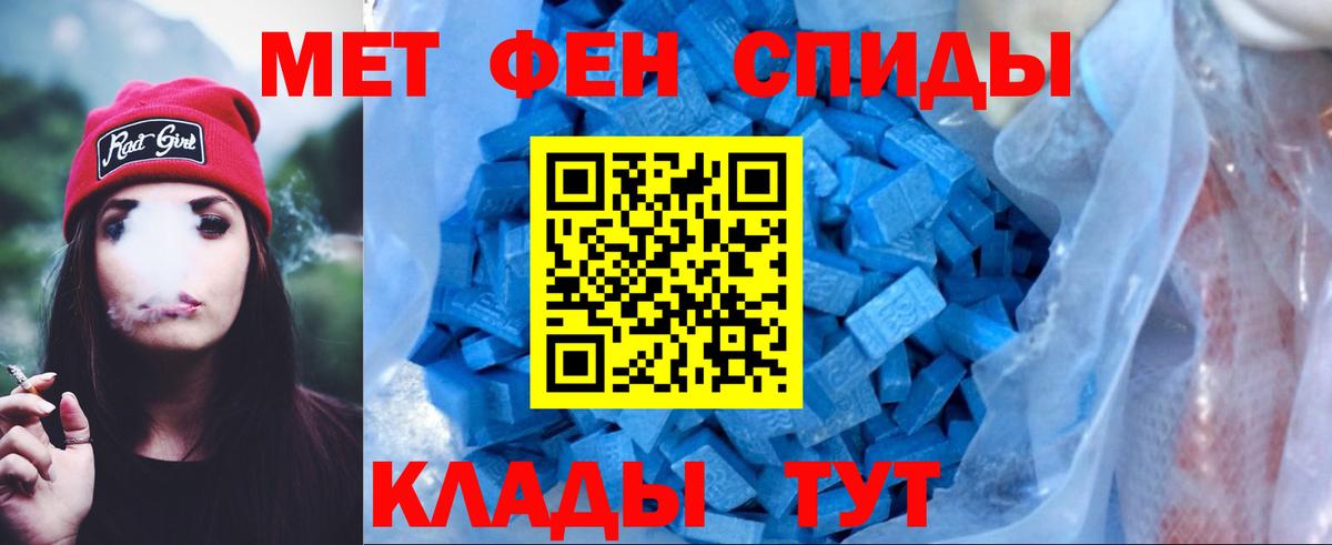 Амфетамин  Amphetamine 97%  Вход с VPN  Аксай 