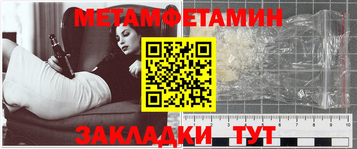 АМФЕТАМИН 97% Аксай