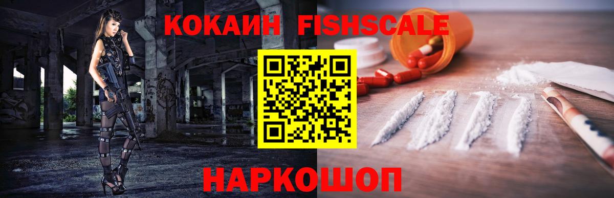 КОКАИН Перу Аксай