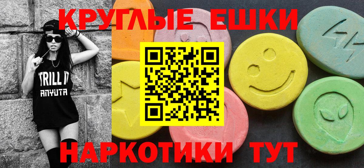 Экстази Cube Аксай