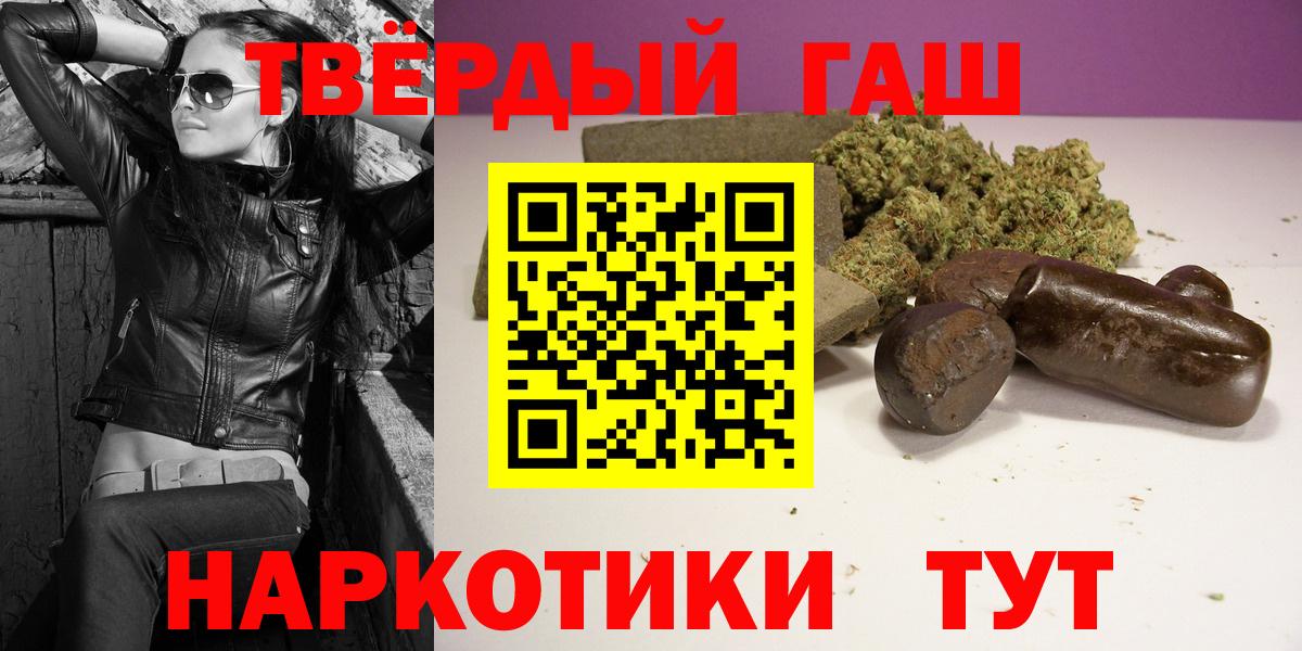 Гашиш ice o lator Аксай