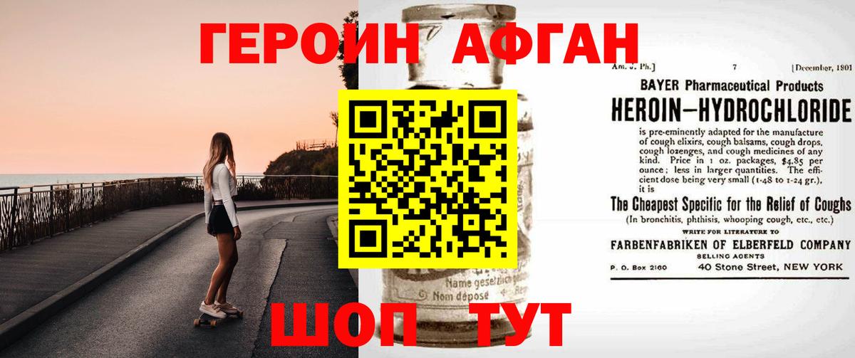 Где купить  МЕФ кристаллы  ГАШИШ  Аксай  КЕТАМИН  Вход с VPN  Cocaine  Марихуана 