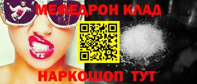 гашишное масло Будённовск