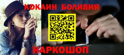 гашишное масло Будённовск