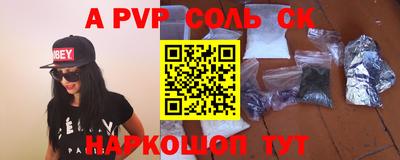 синтетический гашиш Бугуруслан
