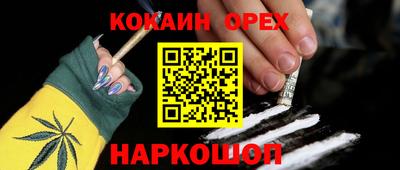 героин Коммунар
