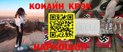 кокаин колумбия Комсомольск-на-Амуре