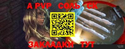 синтетический гашиш Бугуруслан