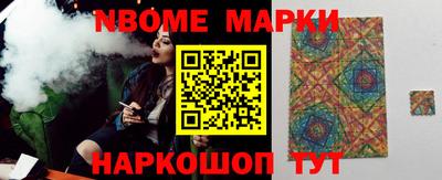 гашишное масло Будённовск