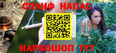 гашишное масло Будённовск