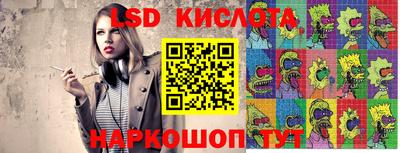 гашишное масло Будённовск