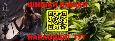 гашишное масло Будённовск