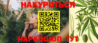 гашишное масло Будённовск