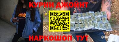 синтетический гашиш Бугуруслан