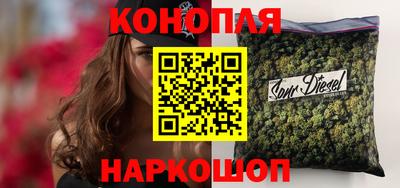 гашишное масло Будённовск