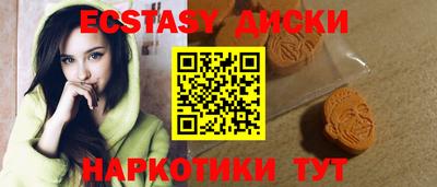 гашишное масло Будённовск