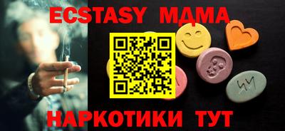 синтетический гашиш Бугуруслан