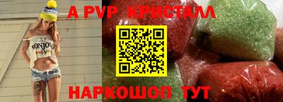 синтетический гашиш Бугуруслан