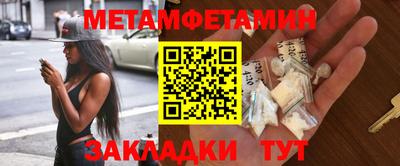 синтетический гашиш Бугуруслан