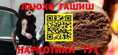 синтетический гашиш Бугуруслан