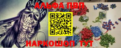 синтетический гашиш Бугуруслан