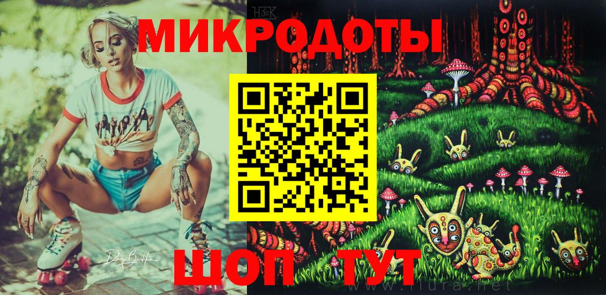 Псилоцибиновые грибы ЛСД Аксай