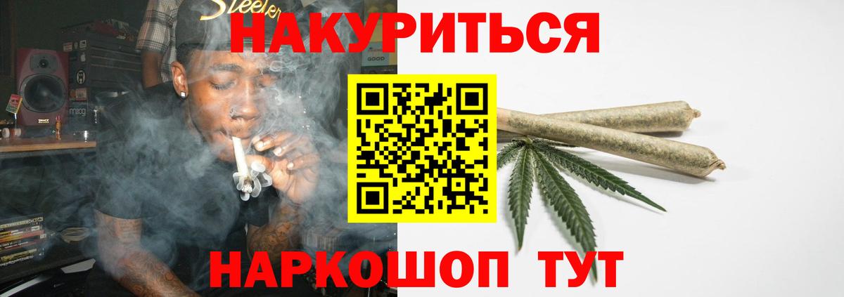 Бошки Шишки MAZAR  Конопля LSD WEED  Аксай  Вход с VPN 